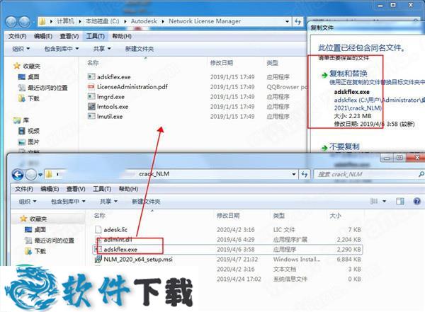 AutoCAD Mechanical 2021 中文破解版(附安装教程+破解补丁)下载