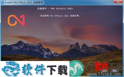 ON1 Effects 2021 v15.0.1.9783 中文破解版（附安装教程）下载