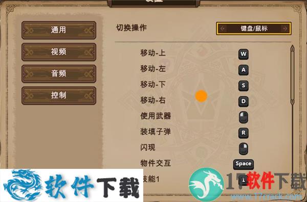 不思议的皇冠 v1.0 破解版（附游戏攻略）下载