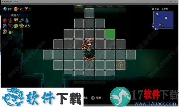 不思议的皇冠 v1.0 破解版（附游戏攻略）下载