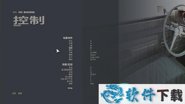 黑手党3(四海兄弟3)最终版破解版（整合DLC+MOD）下载