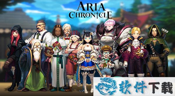 艾莉亚编年史(ARIA CHRONICLE) v1.0.2.1中文破解版下载