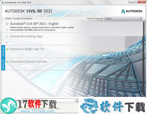 Autodesk Civil 3D 2021 中文破解版 (附安装教程)下载