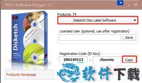 NCH Disketch Disc Label v6.21 中文破解版（附注册机+安装教程）下载