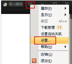 腾讯视频破解电脑版_腾讯视频PC版下载v11.43.6016.0(含安装教程)