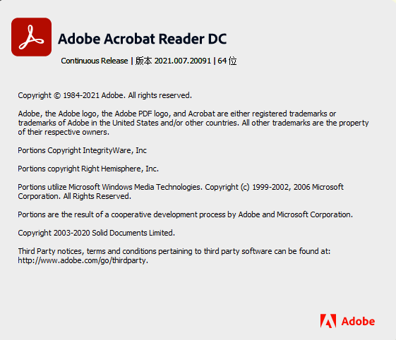 Adobe Acrobat Reader DC 2019软件下载_Adobe Acrobat Reader DC 2019中文破解版