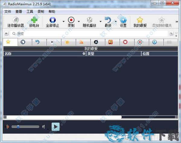 RadioMaximus 2.25.9简体中文破解版