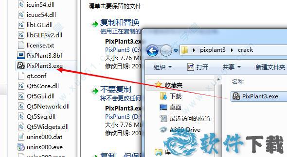 pixplant3中文版百度网盘下载_pixplant3 v3.0.8破解版