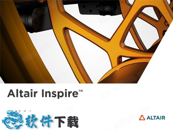 Altair Inspire 2020破解版