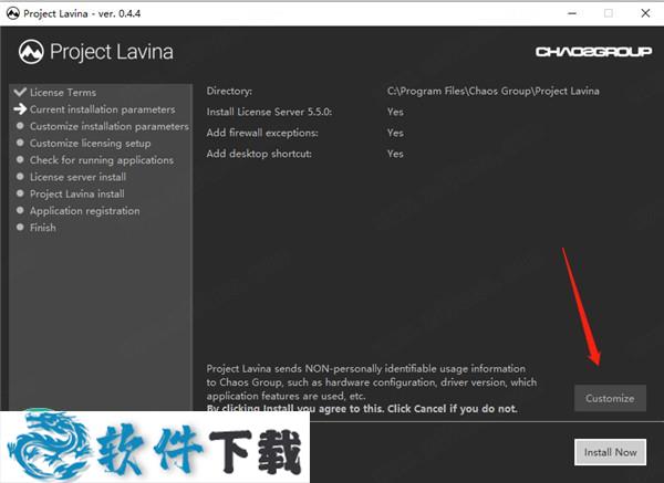 Project Lavina v0.44 授权破解版下载