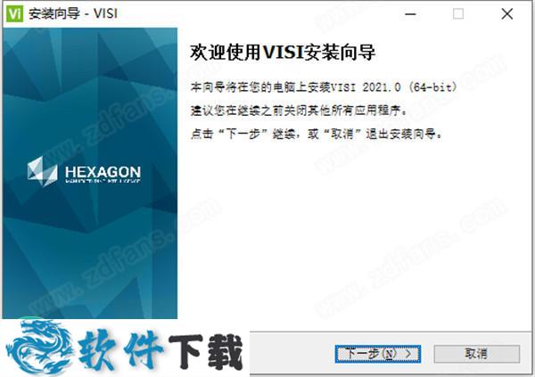 VERO VISI 2021 授权破解版（附破解补丁+安装教程）下载