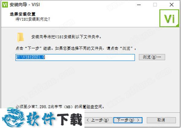 VERO VISI 2021 授权破解版（附破解补丁+安装教程）下载