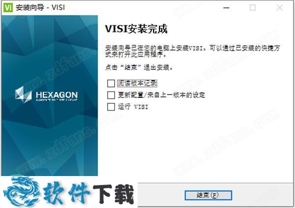 VERO VISI 2021 授权破解版（附破解补丁+安装教程）下载