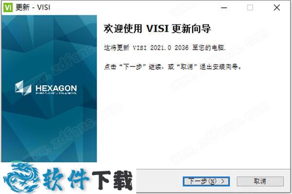 VERO VISI 2021 授权破解版（附破解补丁+安装教程）下载