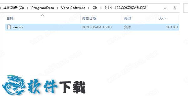 VERO VISI 2021 授权破解版（附破解补丁+安装教程）下载