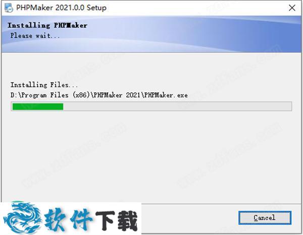 PHPMaker 2021 授权破解版(附注册机)下载