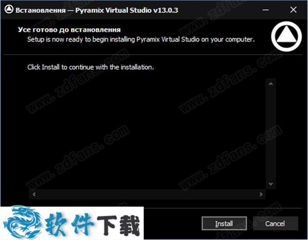 Merging Pyramix v13.0.3 中文破解版（附安装教程）下载