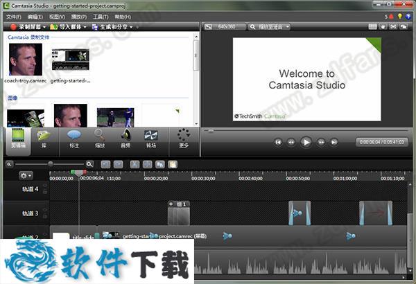 Camtasia Studio