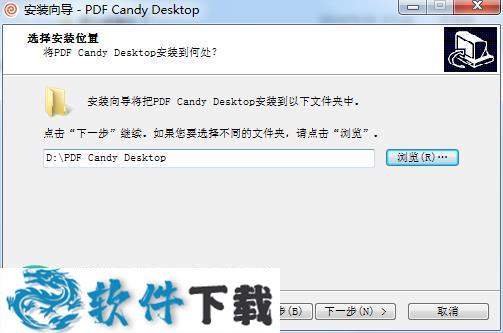 PDF Candy Desktop Pro v2.81中文破解版(附安装教程)下载