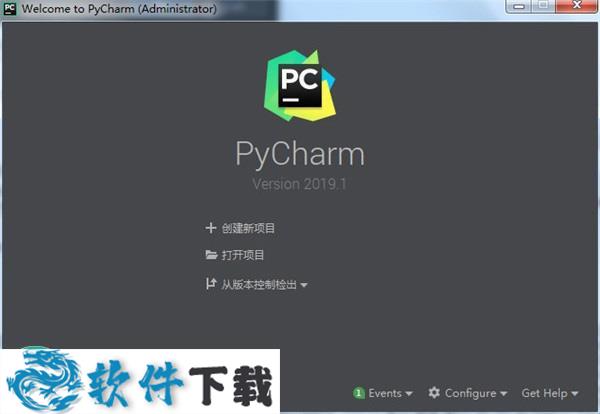 pycharm2019永久激活码 (附安装教程+注册码)下载