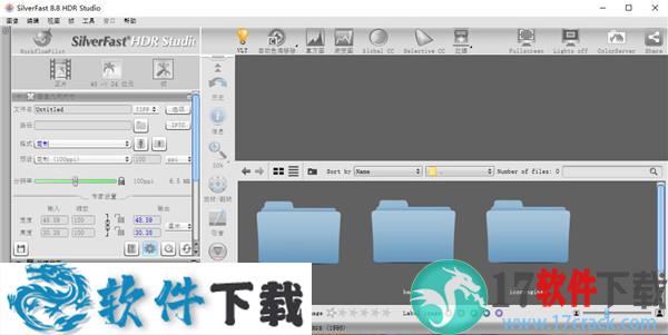 SilverFast HDR Studio v8.8.0r17中文破解版(附安装教程)下载