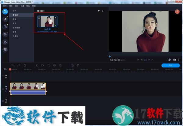 Movavi Video Editor Plus v21.0.0 便携破解版（附使用教程）下载