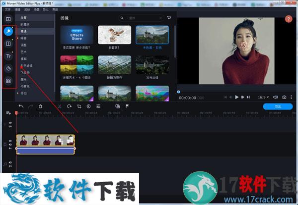 Movavi Video Editor Plus v21.0.0 便携破解版（附使用教程）下载