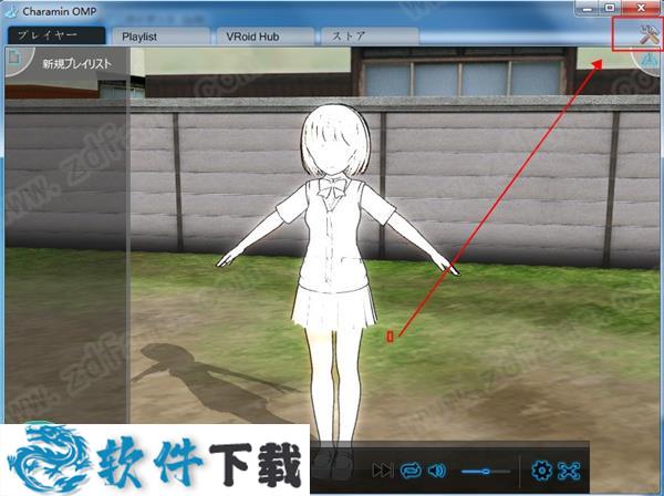 Charamin OMP(3D动画自动生成软件) v1.4.0.5中文版下载