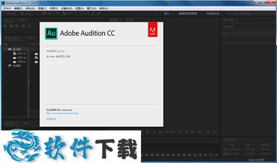 adobe audition cc 2019