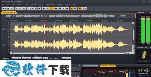 Acoustica Premium Edition 7破解版