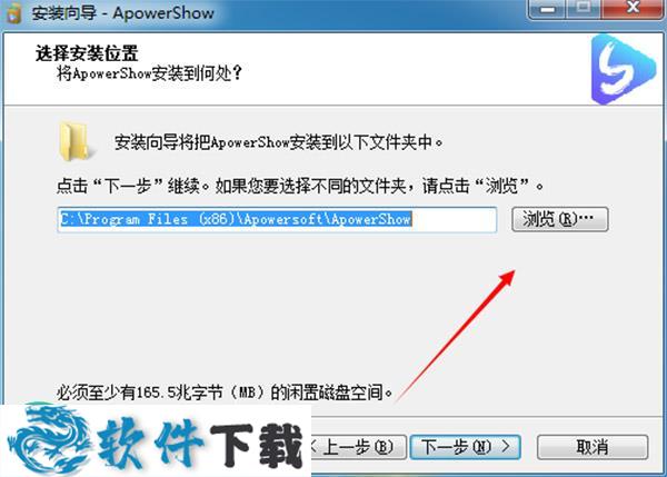 ApowerShow v1.0.4 中文破解版（附安装教程）下载