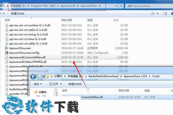 ApowerShow v1.0.4 中文破解版（附安装教程）下载