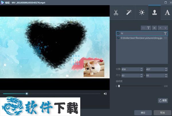 ApowerShow v1.0.4 中文破解版（附安装教程）下载