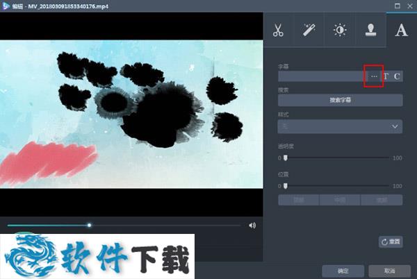 ApowerShow v1.0.4 中文破解版（附安装教程）下载