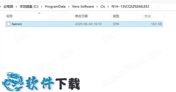 AlphaCAM 2021 v2021.0.2022 中文破解版（附安装教程）下载