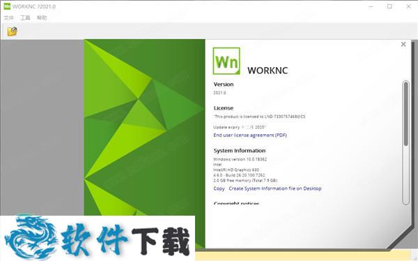 WorkNC 2021 中文破解版(附安装教程)下载