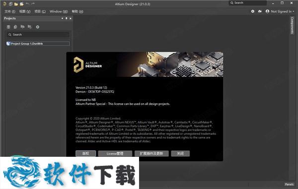 Altium Designer 21 v21.0.3中文破解版（含破解补丁）下载