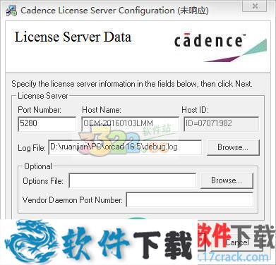 cadence orcad 16.5 中文破解版（附安装教程）下载