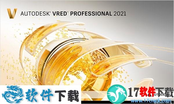 Autodesk Vred Pro 2021 中文破解版（附安装教程）下载