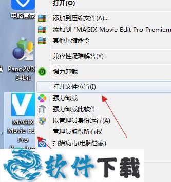 MAGIX Movie Edit Pro 2019 v18.0破解版(含破解补丁)下载