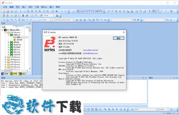 Zuken E3.series 2019(多用途线束设计软件)