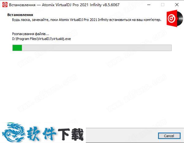 VirtualDJ Pro 2021 v8.5 中文破解版（附安装教程）下载