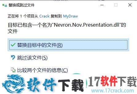 MyDraw(思维导图软件) v5.0.0中文破解版下载