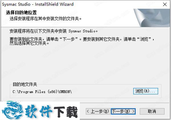 Sysmac Studio v1.30中文破解版（附序列号）下载