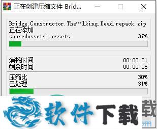 桥梁建造师行尸走肉 v1.0中文破解版下载