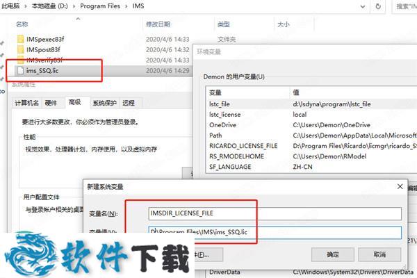 IMSpost Suite v8.3f中文破解版（附许可证文件）下载