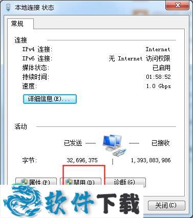 PowerInspect 2020中文破解版