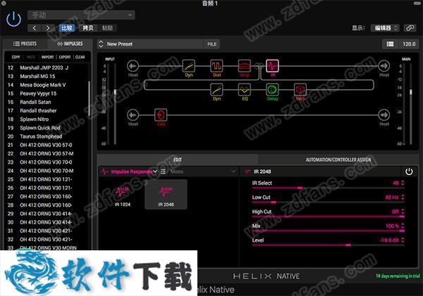 Line6 Helix Native v3.00破解版下载