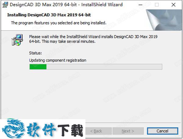 DesignCAD 3D Max 2019 v28.0破解版下载