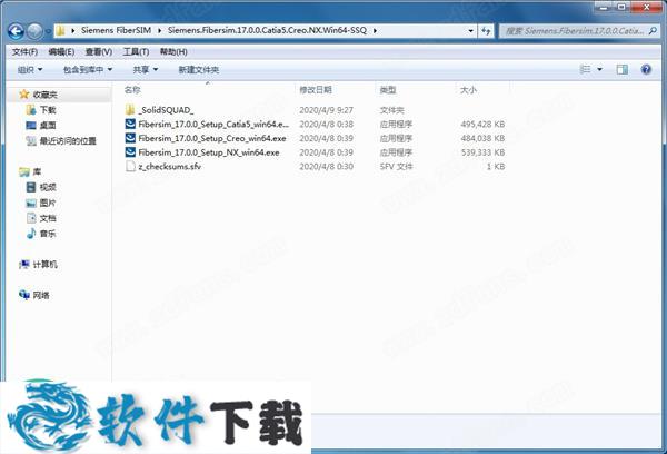 Siemens FiberSIM 17 v17.0.0破解版(附破解补丁)下载